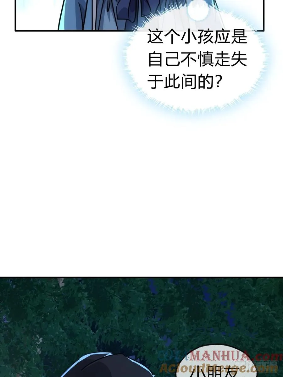 40话 身体动不了了63