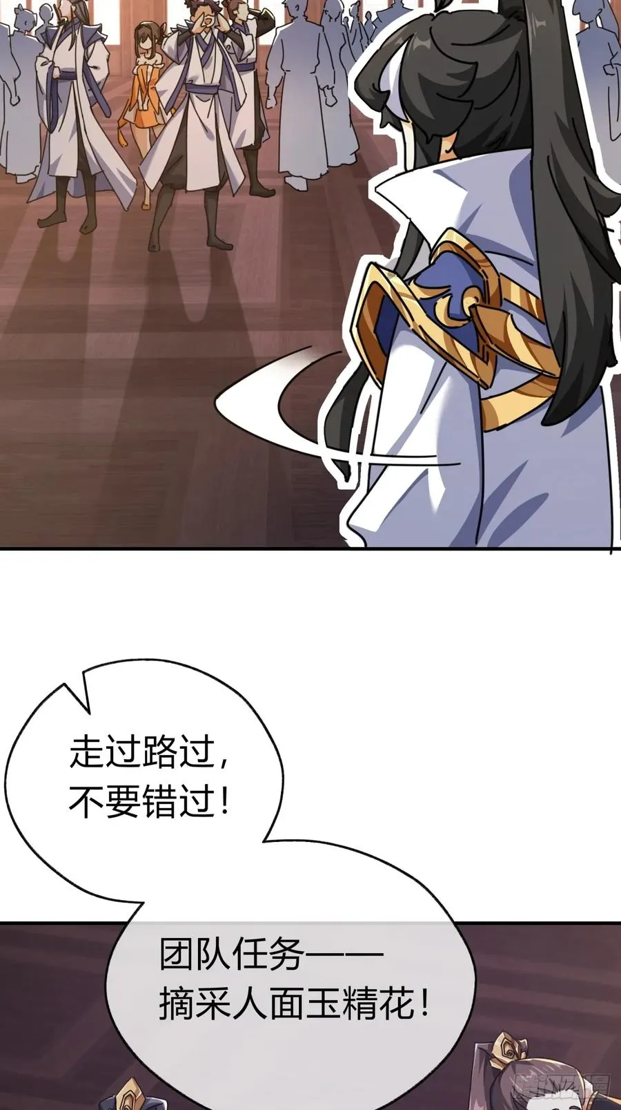 10话 七星邸报130