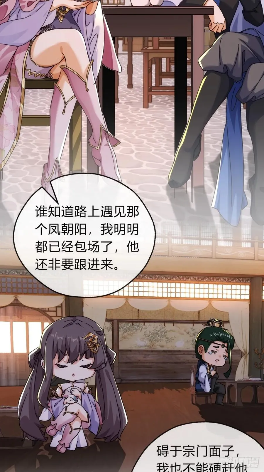 51话 教我神通62