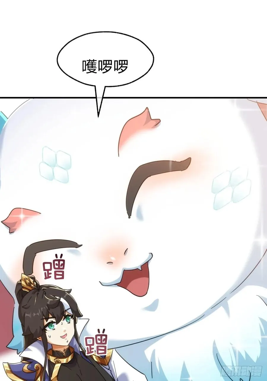 48话 相遇16