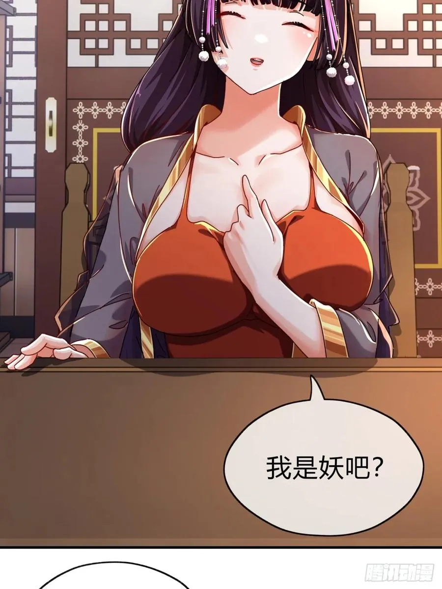 07话 你和我夫人在干嘛31