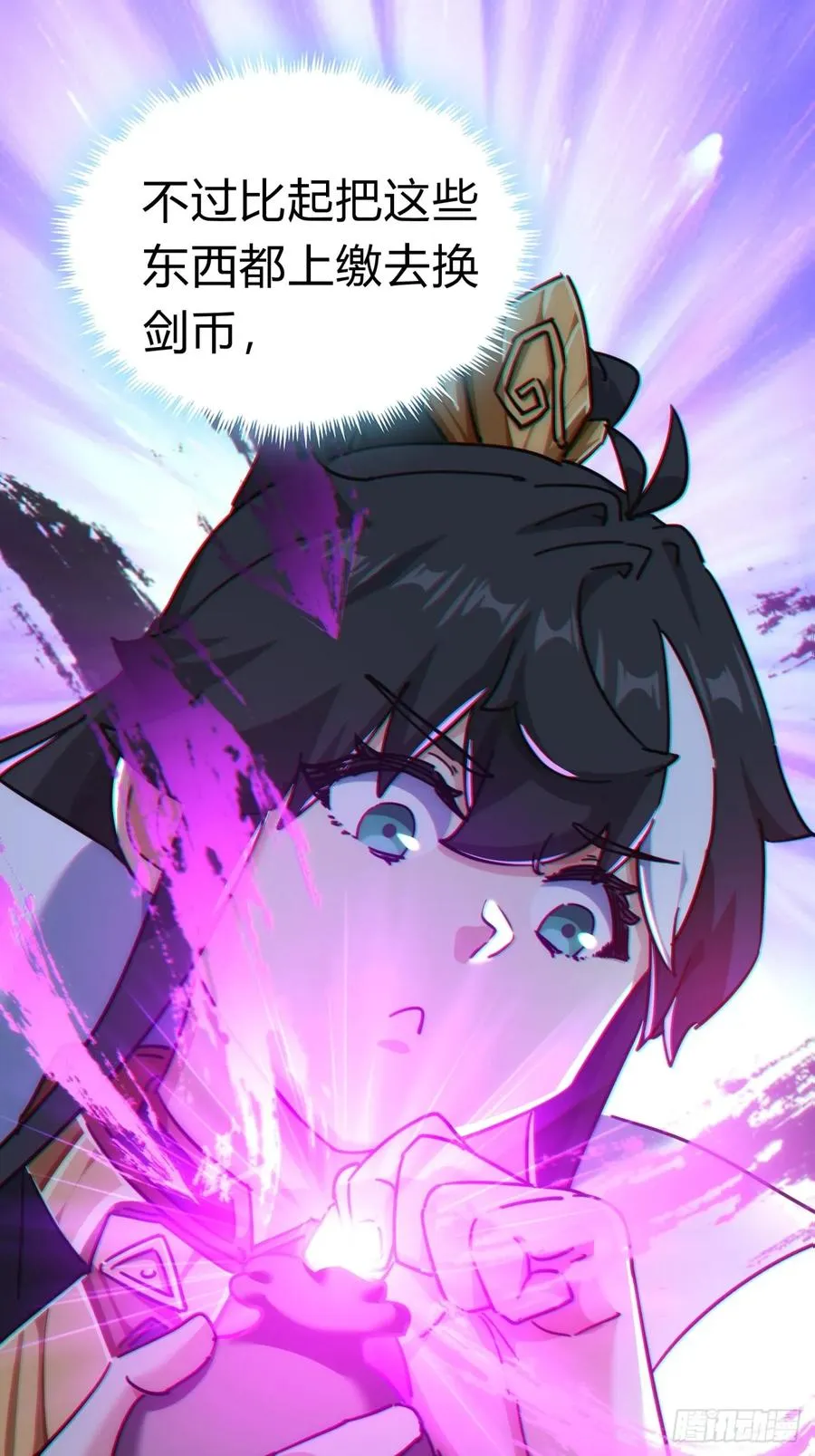45话 碰瓷62