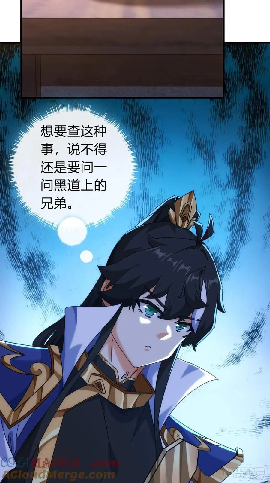 60话 猛男必看57