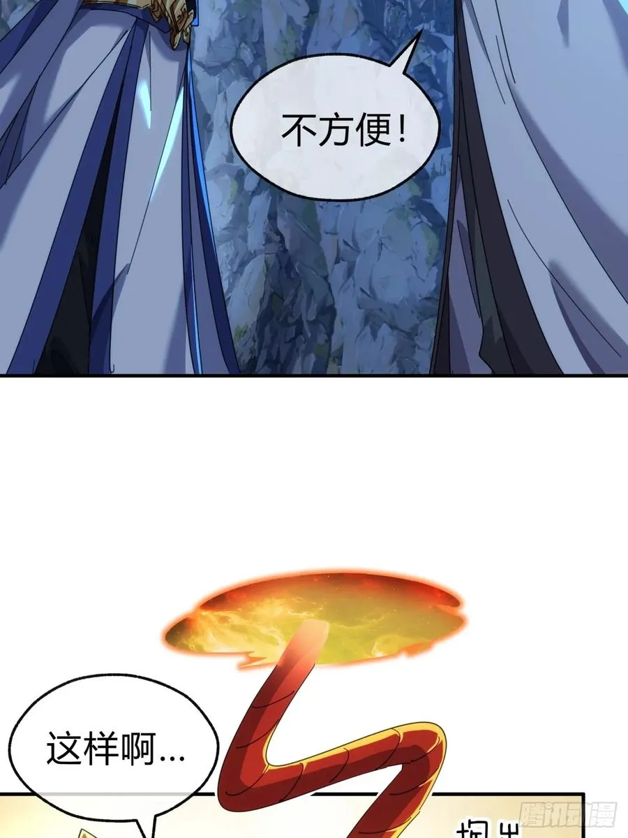 55话 他更兴奋了5