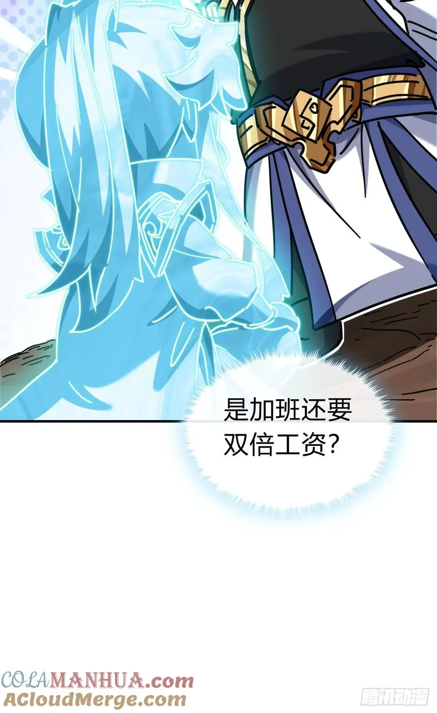 21话 楚梁这人能处！52