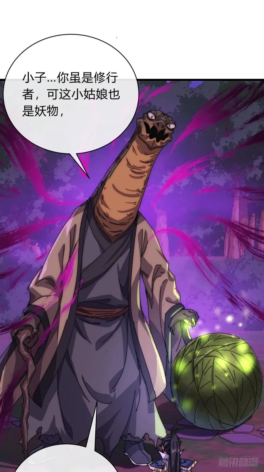 78话 人头担保2