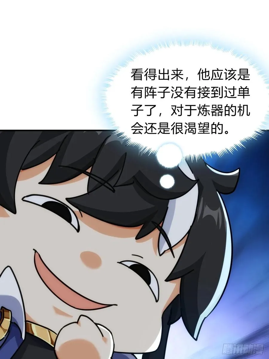 65话 斩草除根55