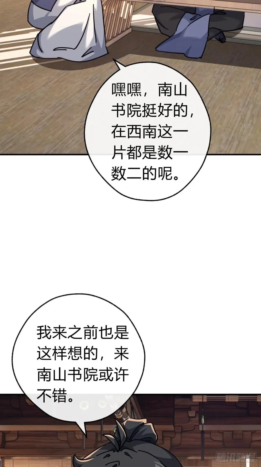 25话 新生入学37