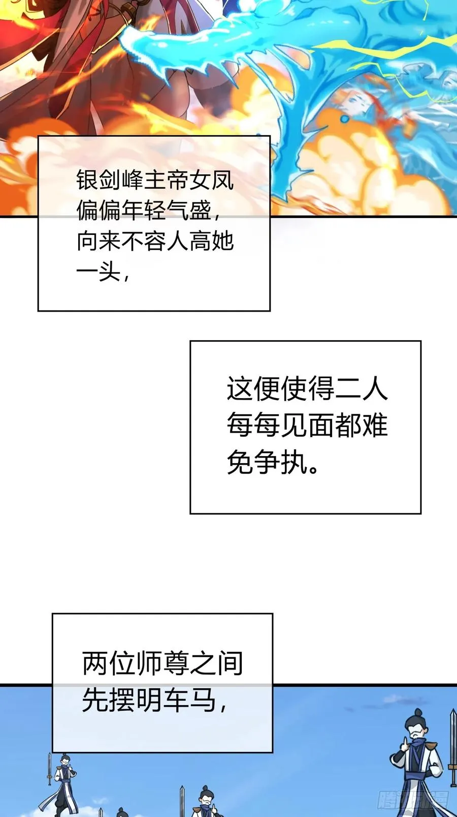 11话 组队39