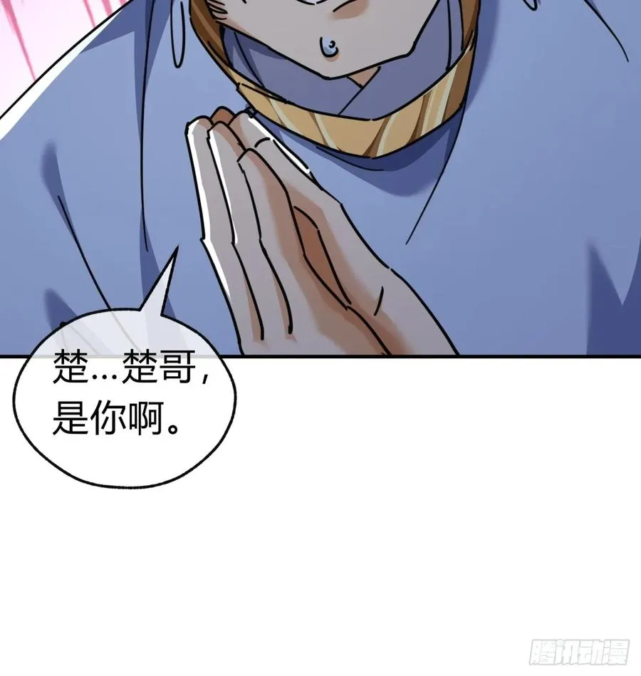 34话 已经验过了23