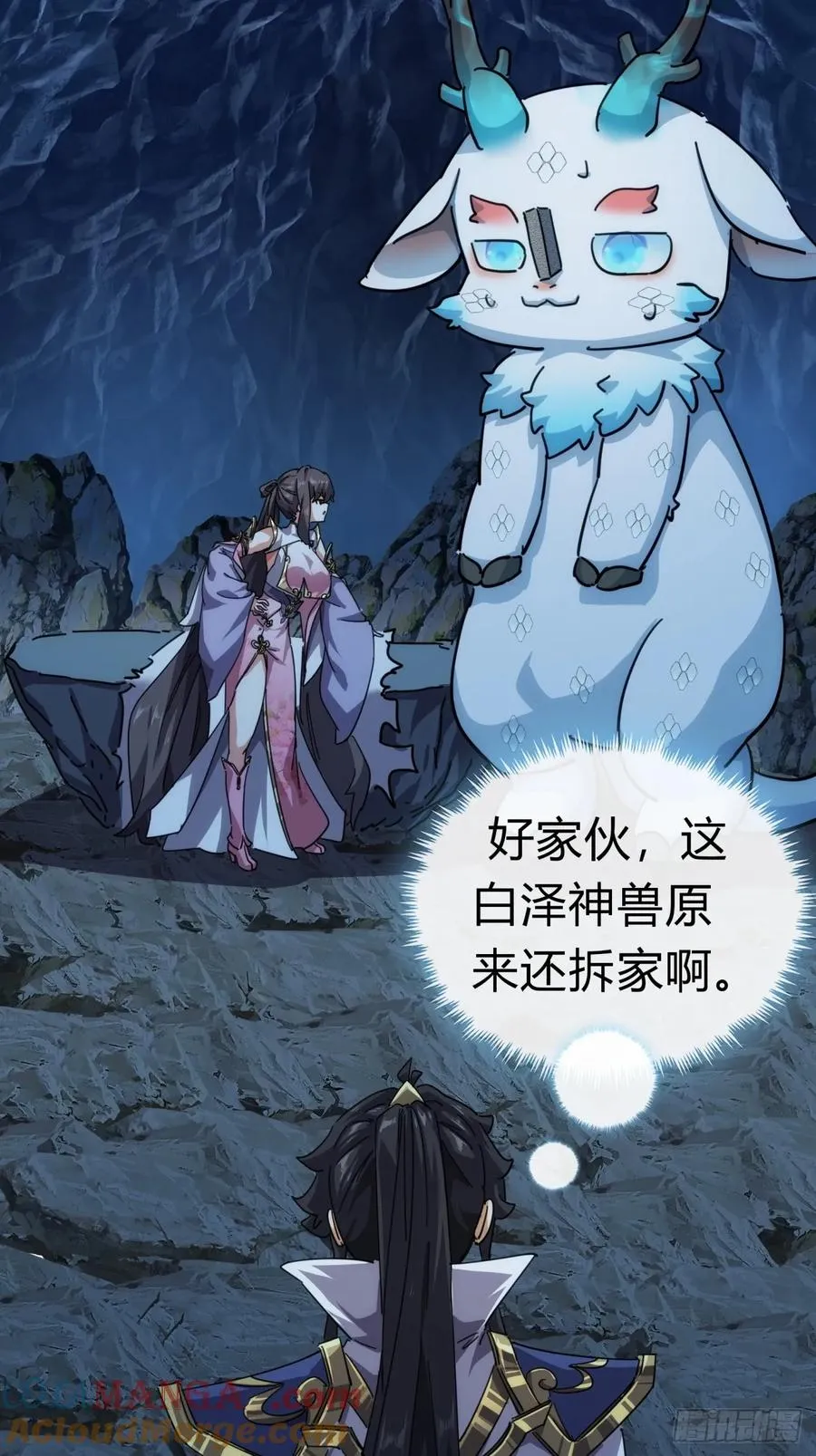 52话 师姐教学36