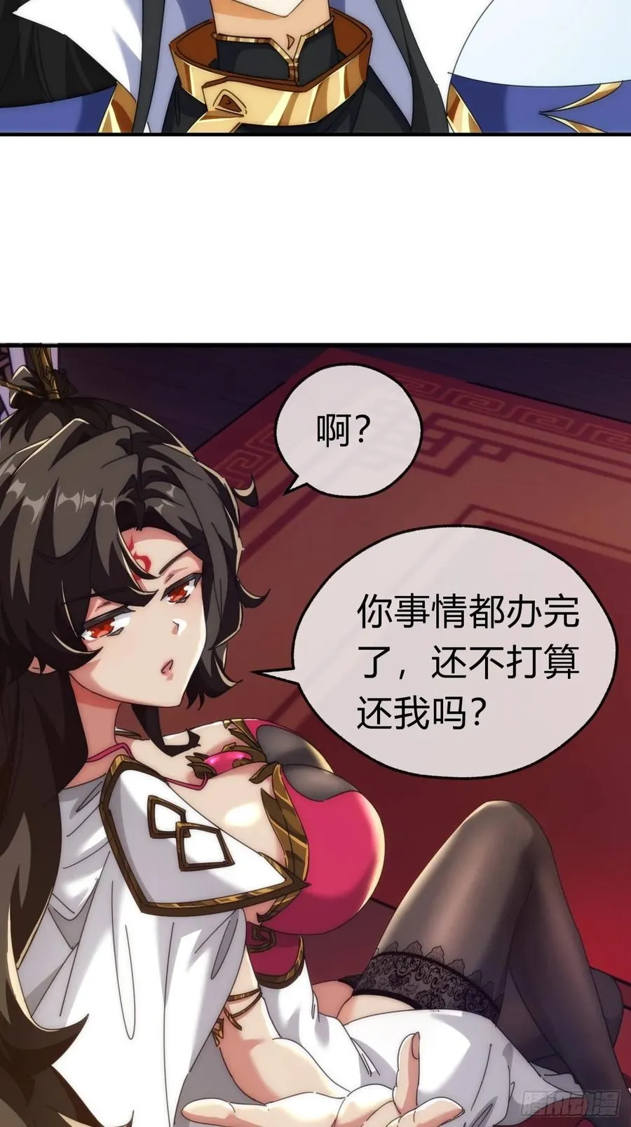 65话 斩草除根35