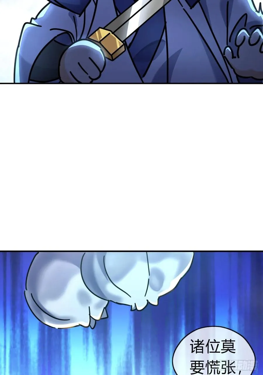 16话 骄傲的方师兄5