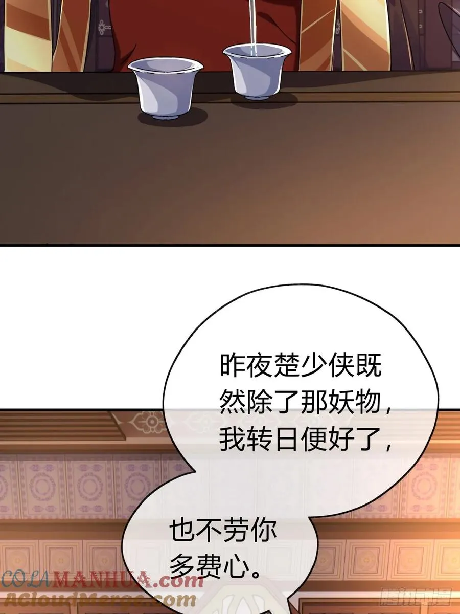 07话 你和我夫人在干嘛8
