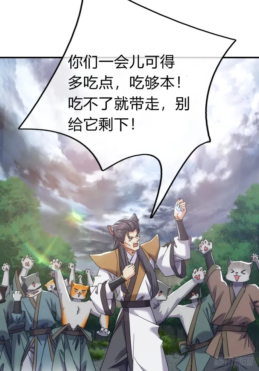 56话 神将回归26