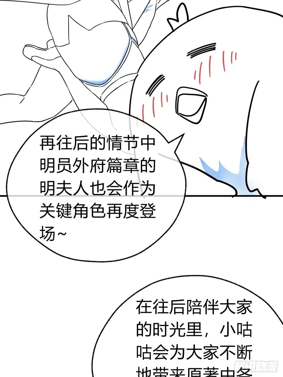 26话 老师来了80