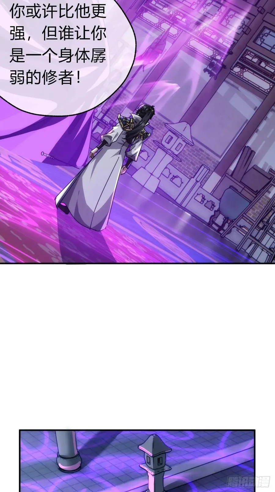 63话 板砖狂魔26