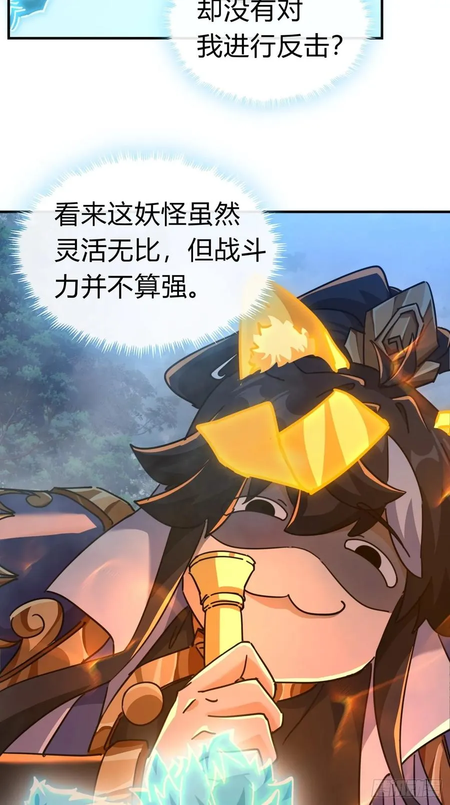 20话 灵猫腾跃符46