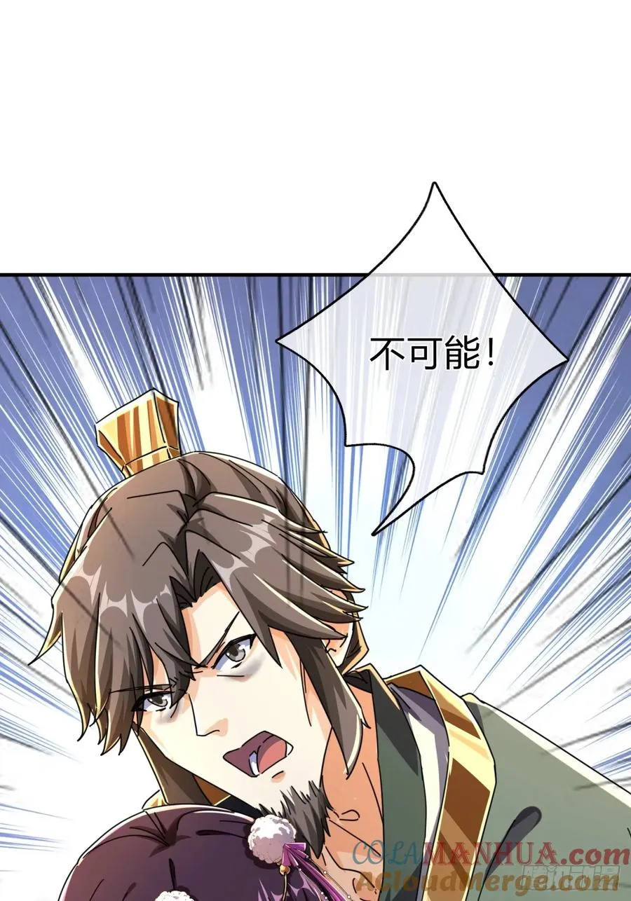 08话 楚梁吃瓜20