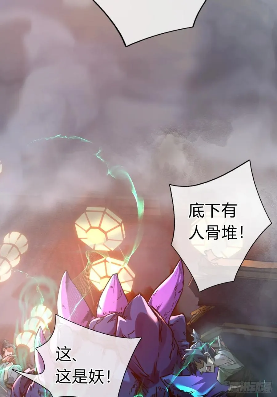 02话 开局一座塔25