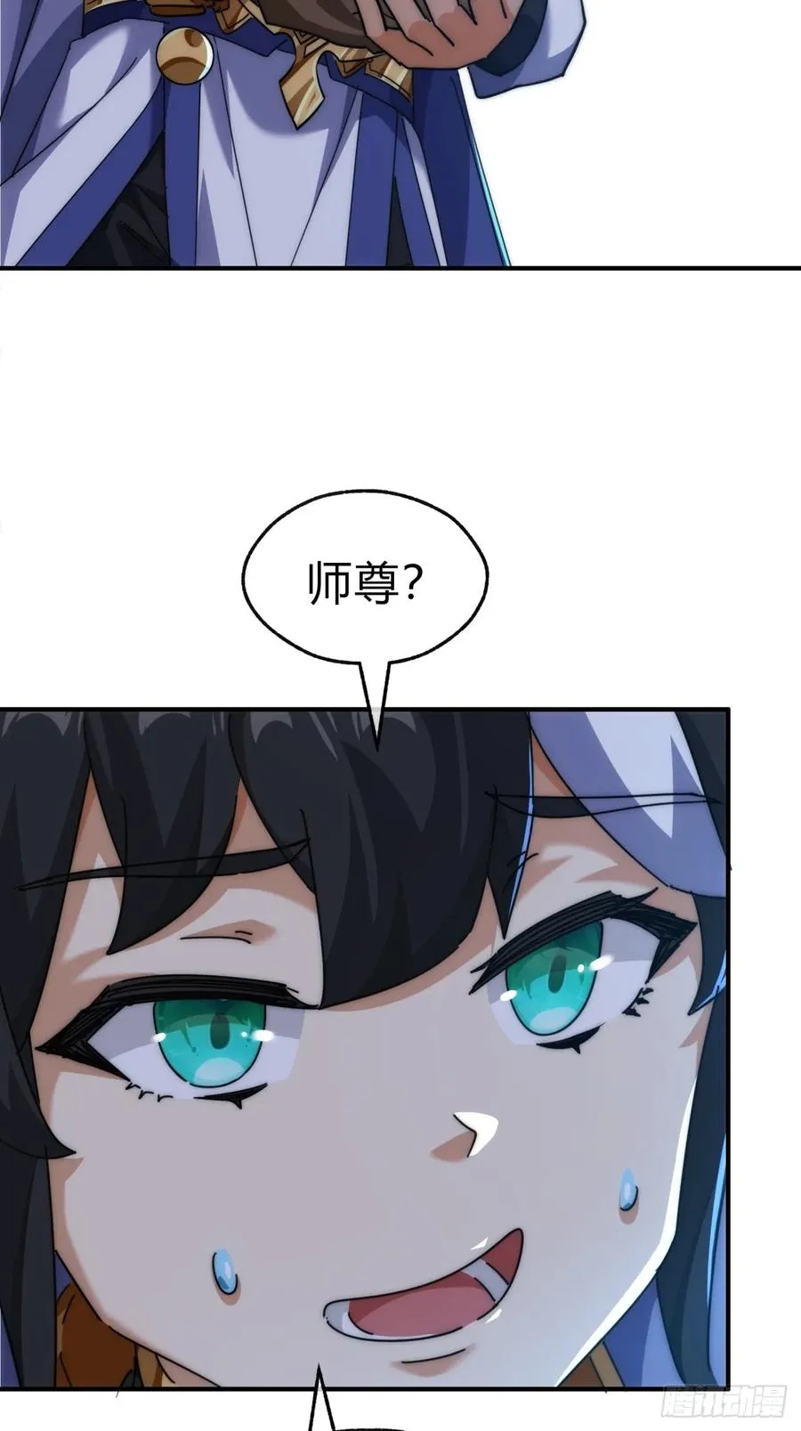 71话 七三分账8