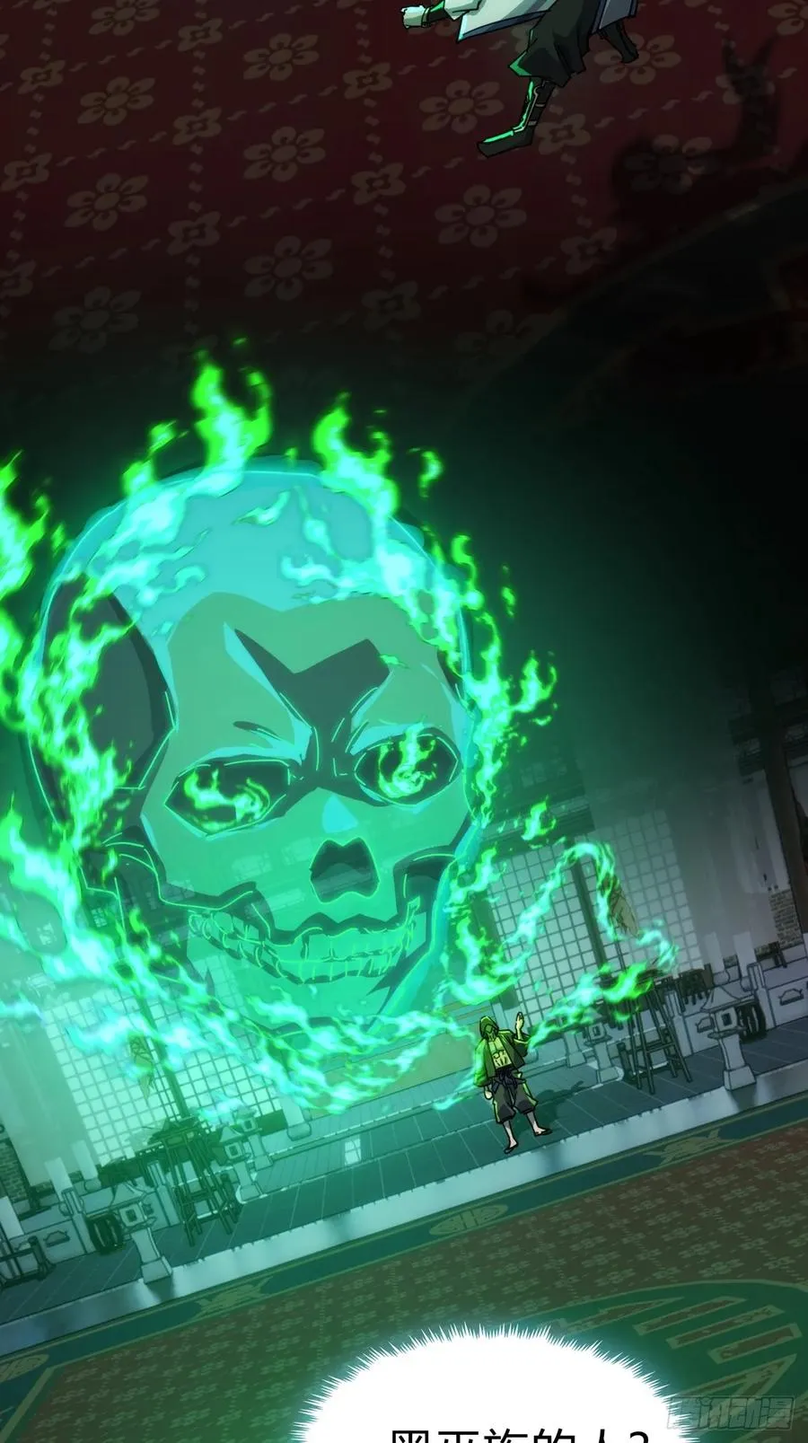 63话 板砖狂魔4