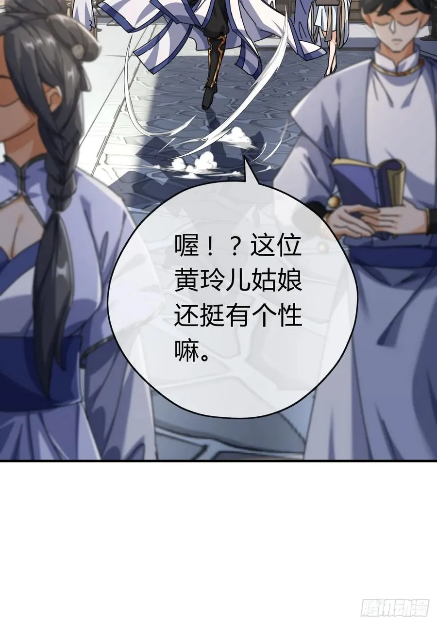 10话 七星邸报102
