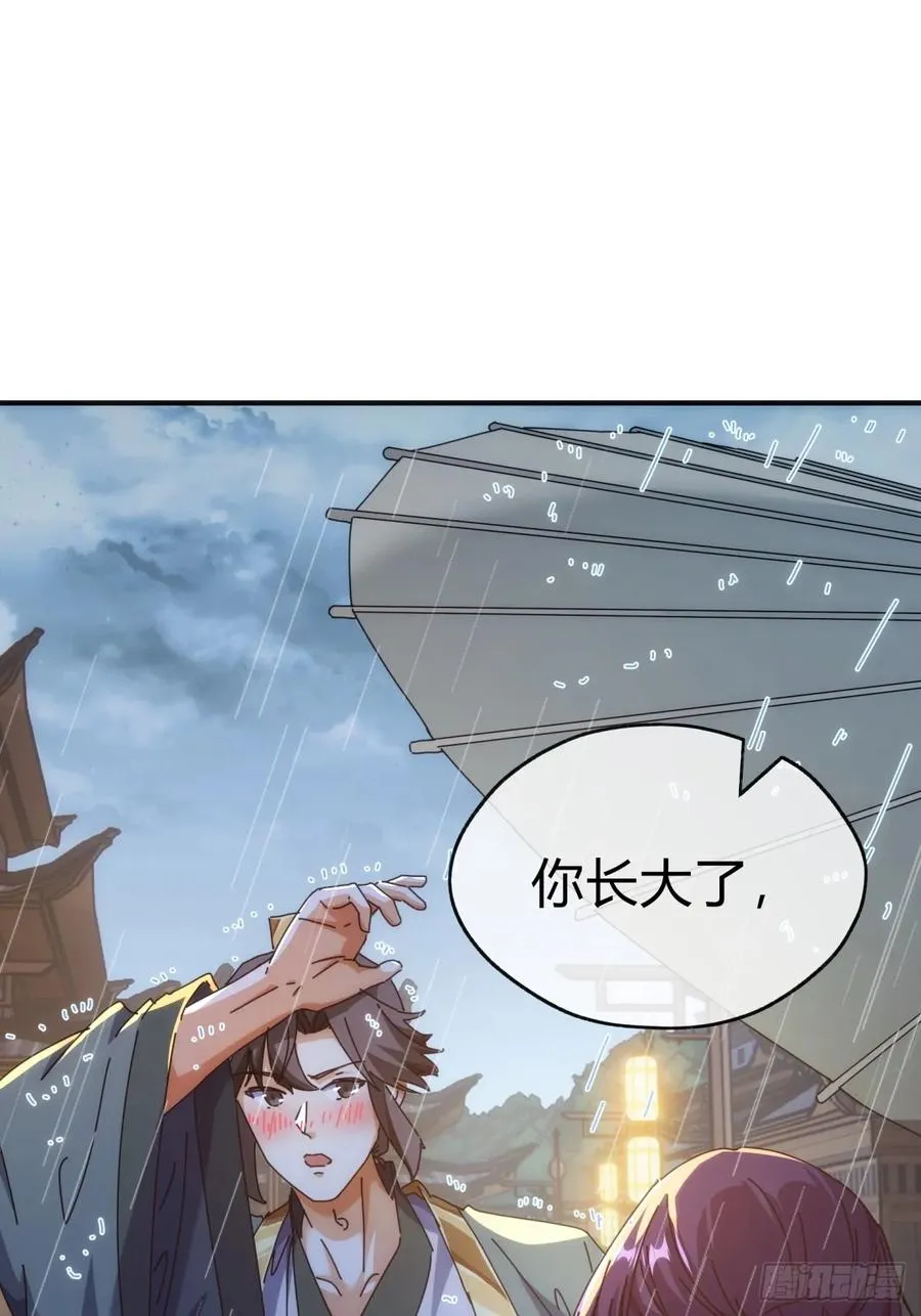 08话 楚梁吃瓜57