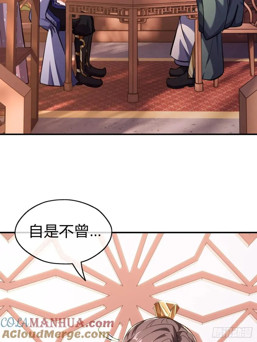 05话 员外府的秘密39