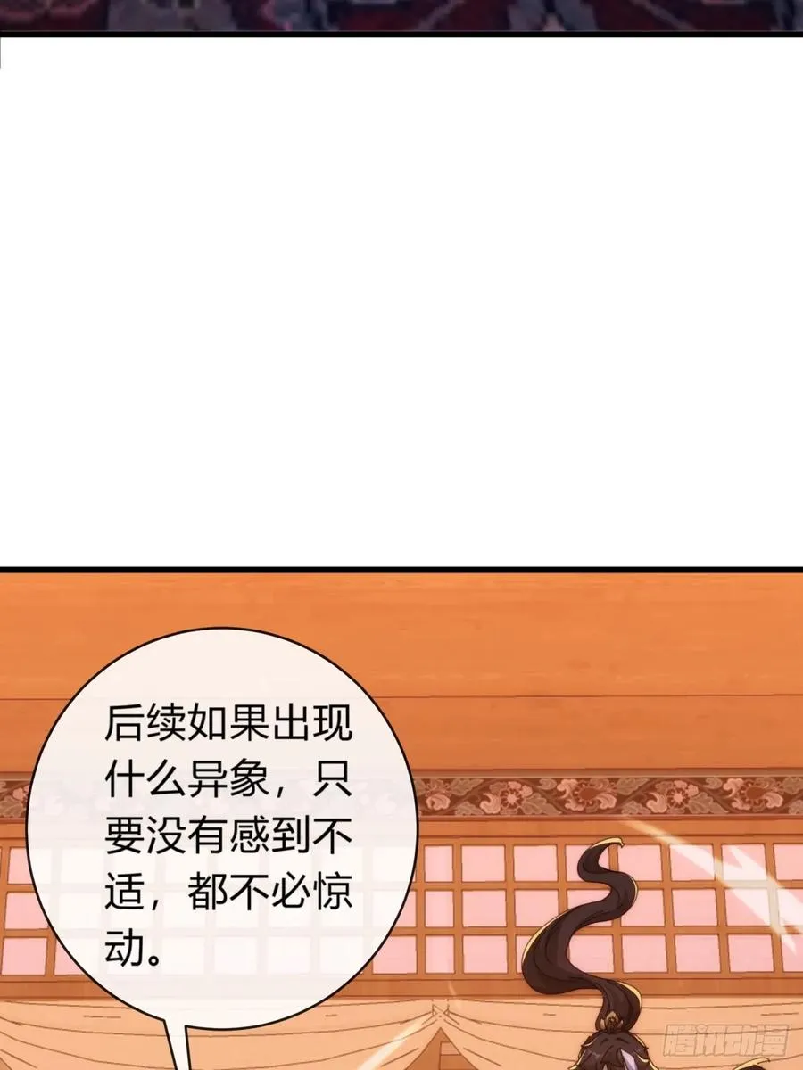 80话 不按套路40