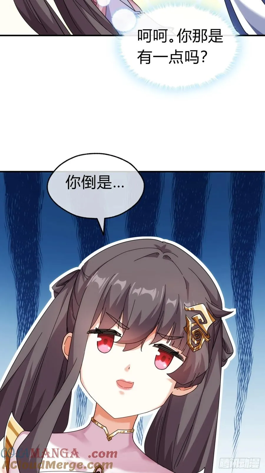 53话 有亿点聪明39