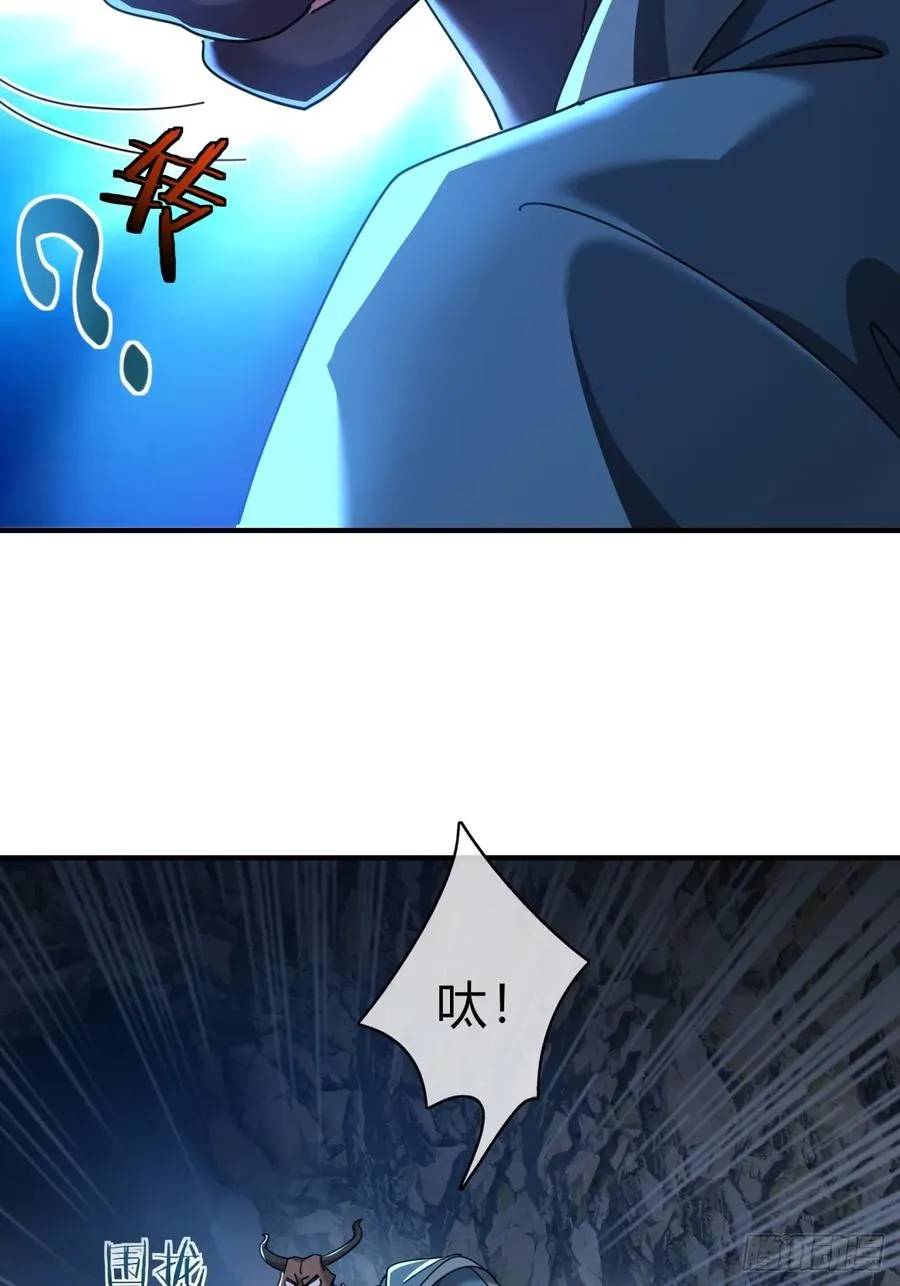 57话 天王盖地虎46