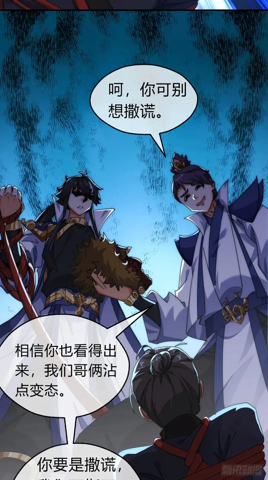 75话 坏蛋32
