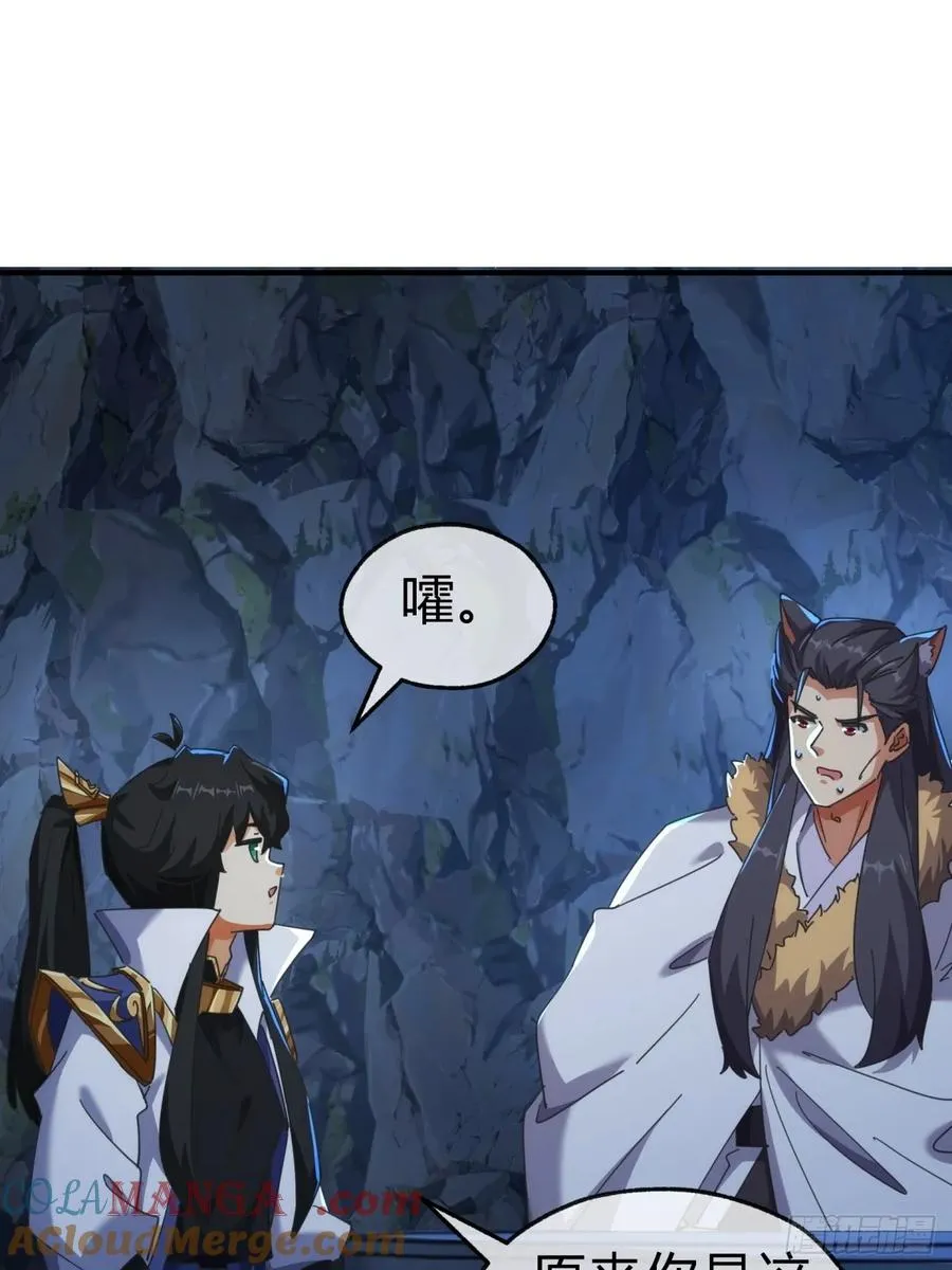 55话 他更兴奋了36