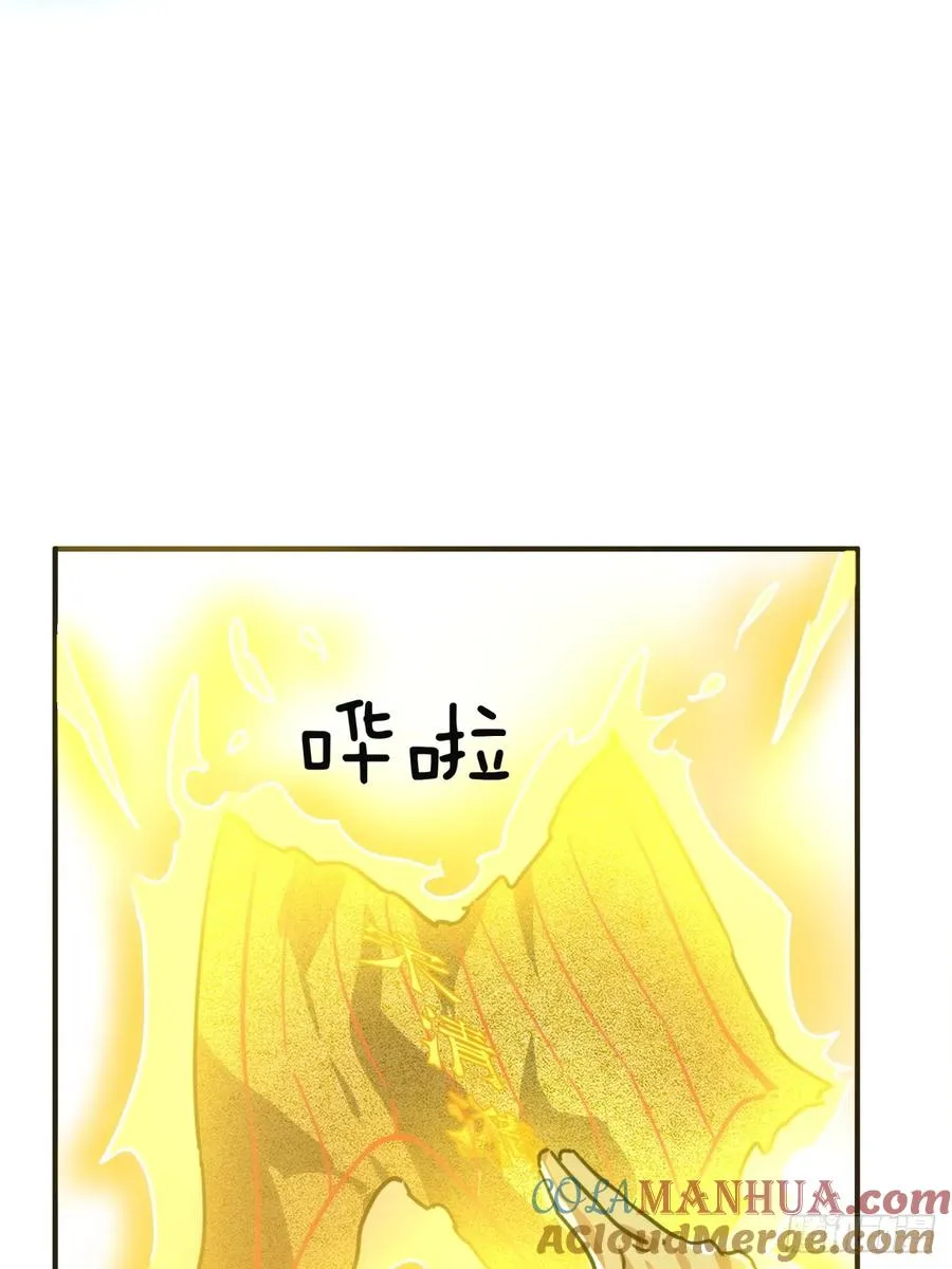 43话 忍你很久了12