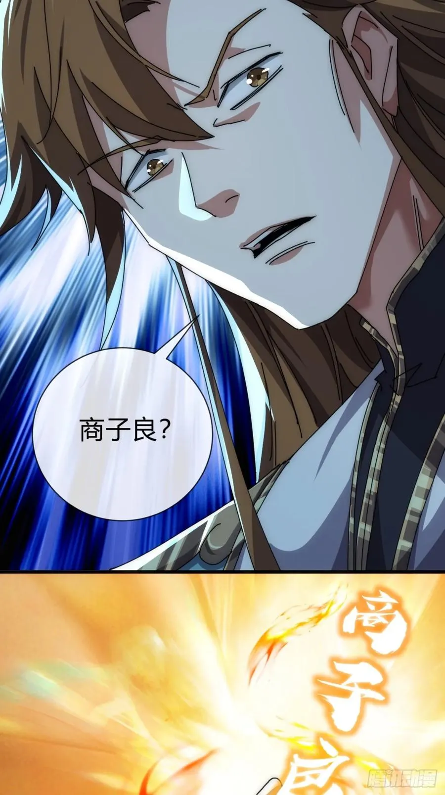 70话 超级加倍61