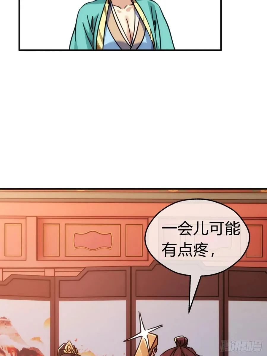 36话 出事了23