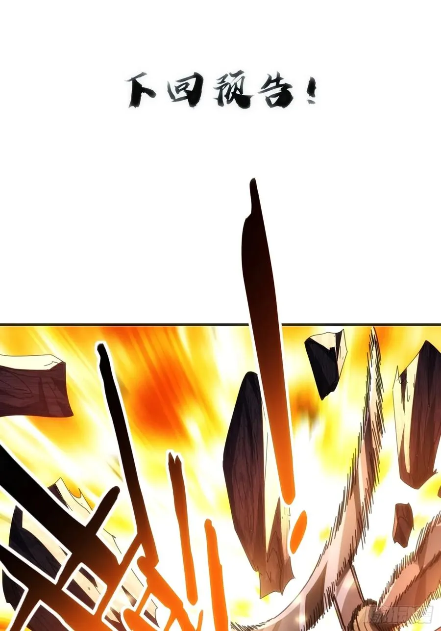 63话 板砖狂魔53