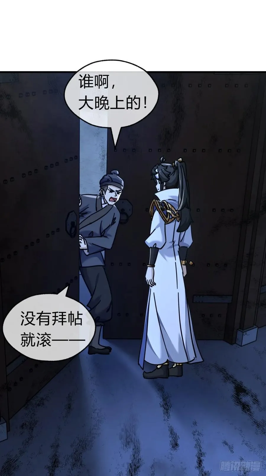33话 青楼会友25
