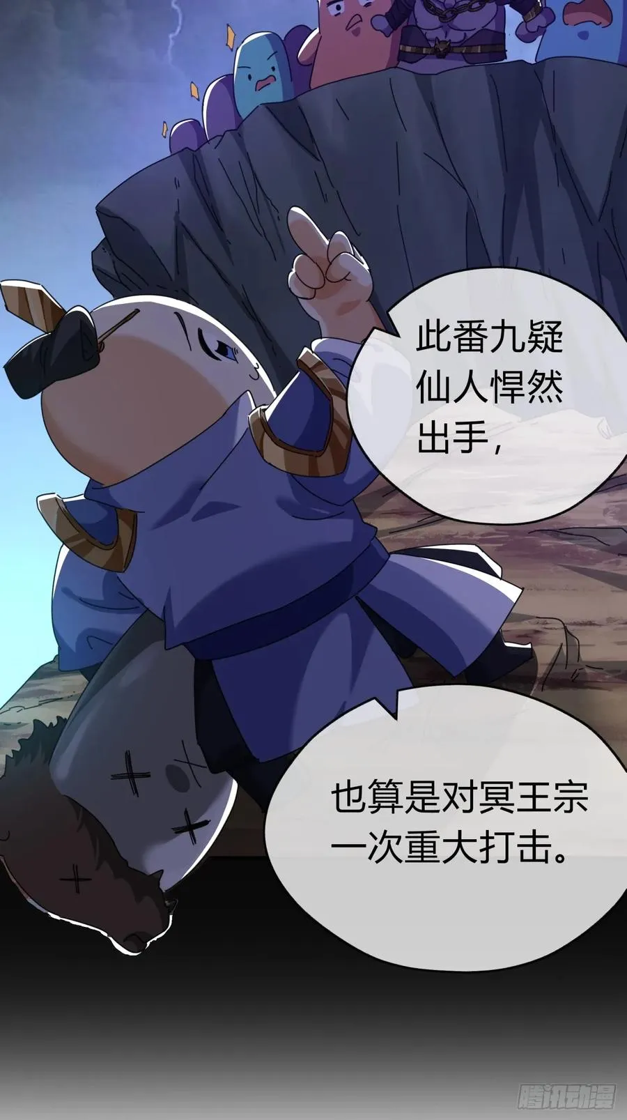 10话 七星邸报65