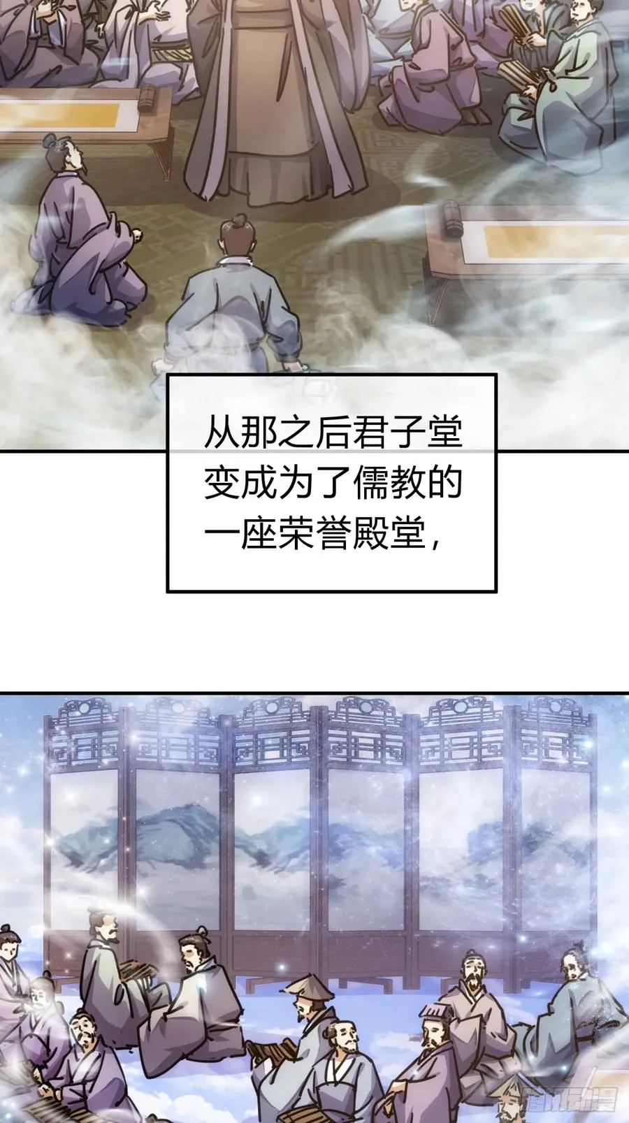 32话 画皮鬼8