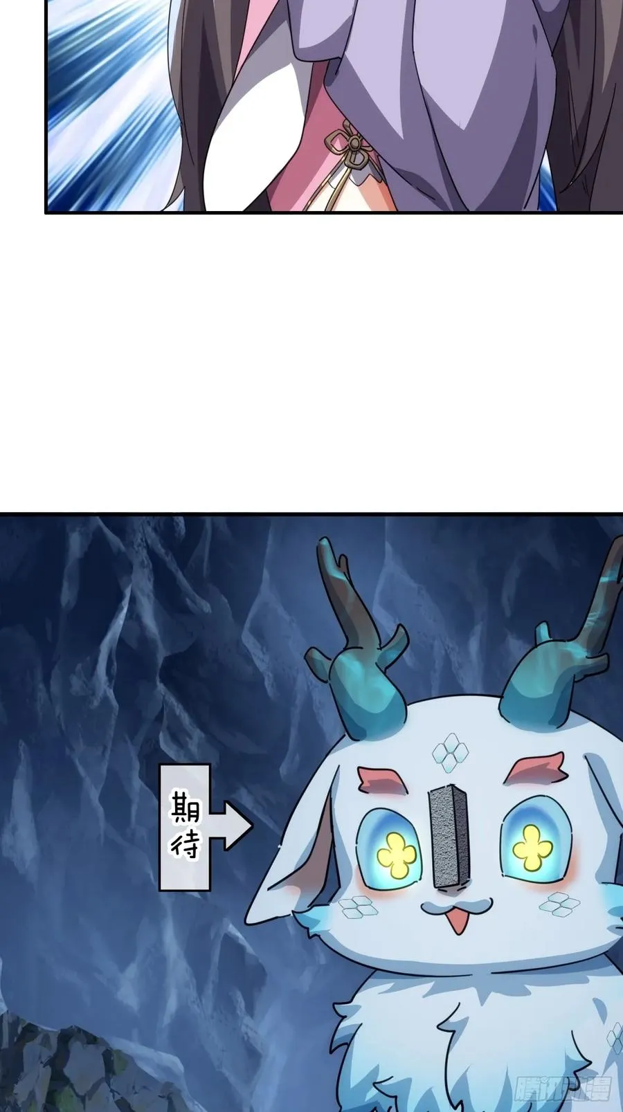 52话 师姐教学47