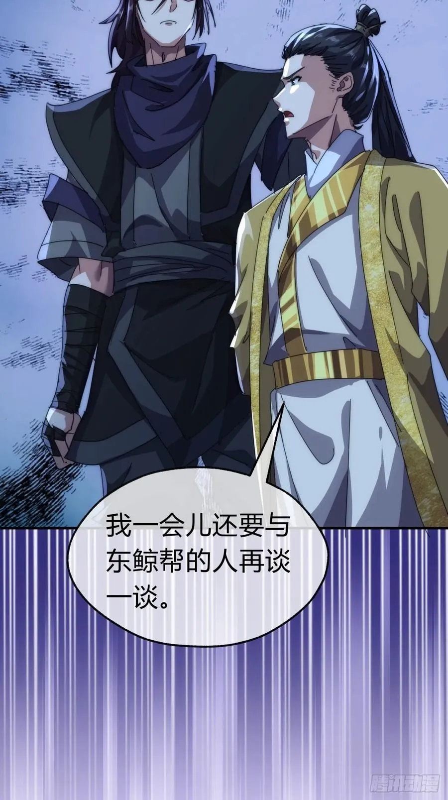 81话 更兴奋了41