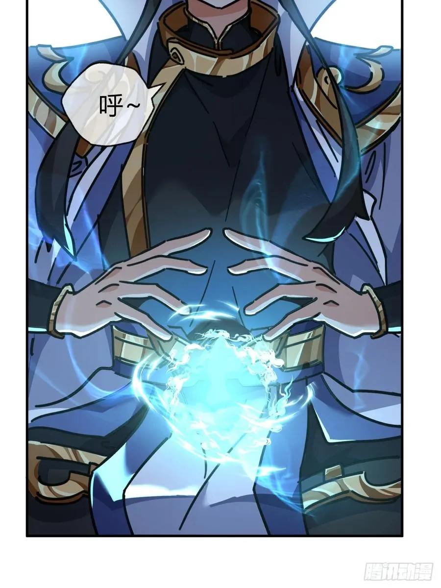 47话 小师妹来信35