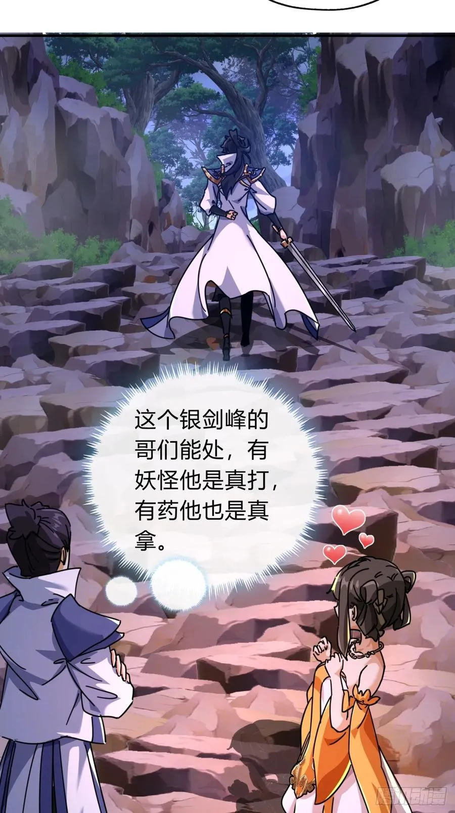 15话 奇怪的味道31