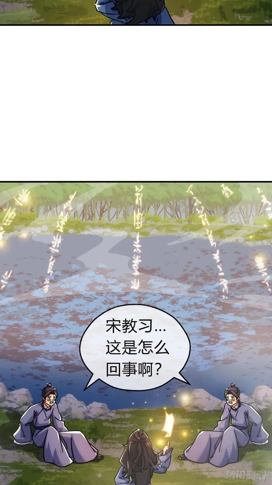 38话 谁是真的64