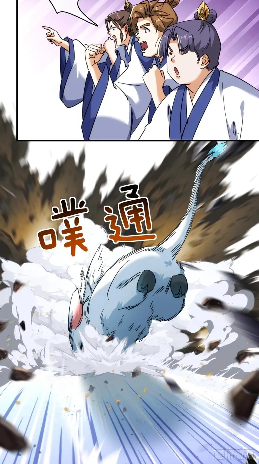 48话 相遇8