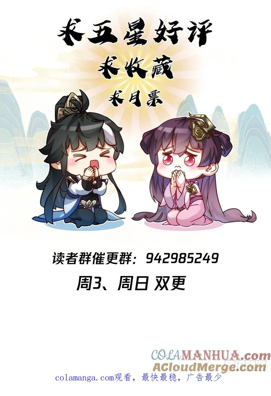15话 奇怪的味道66