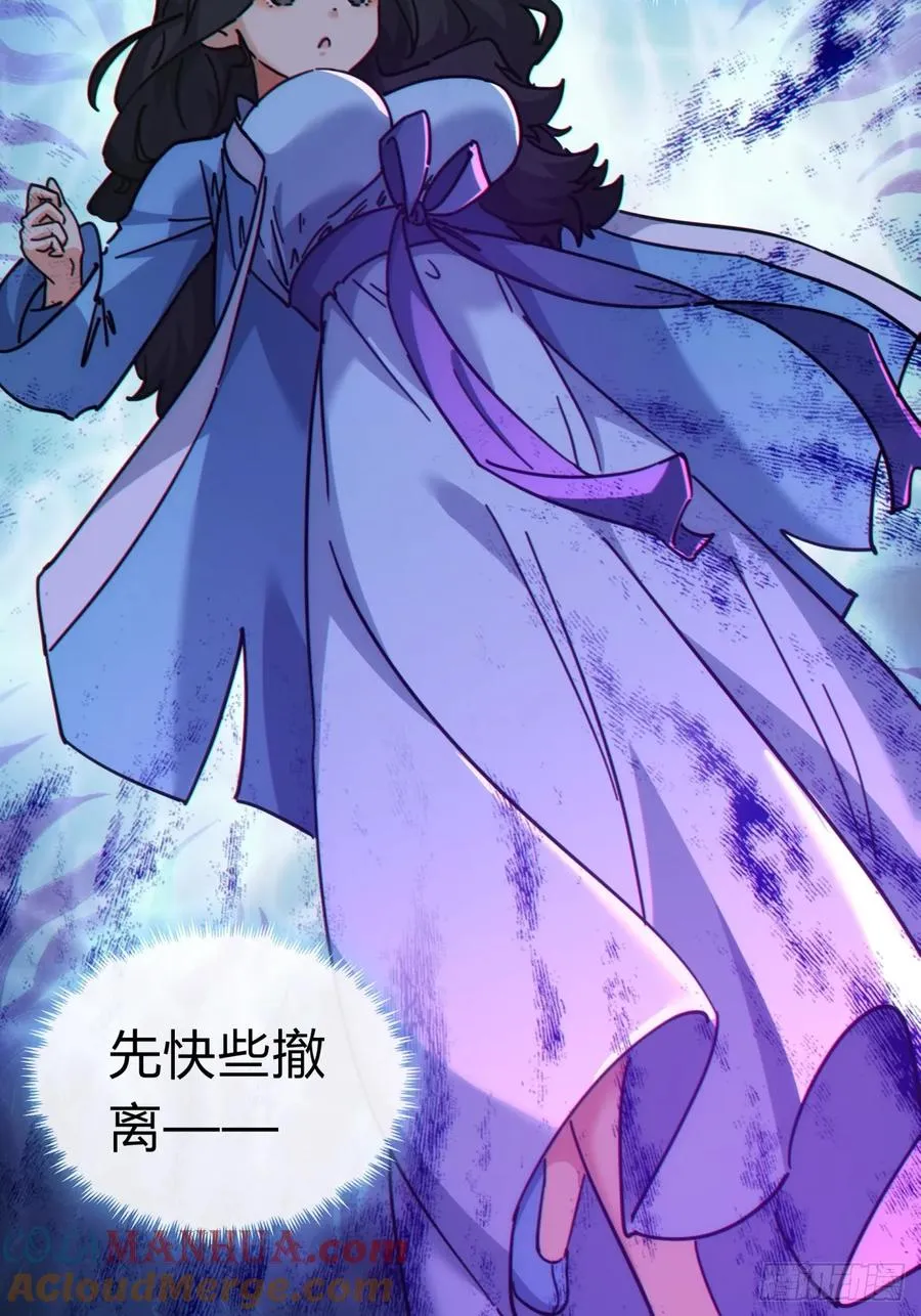 41话 幕后黑手现身3