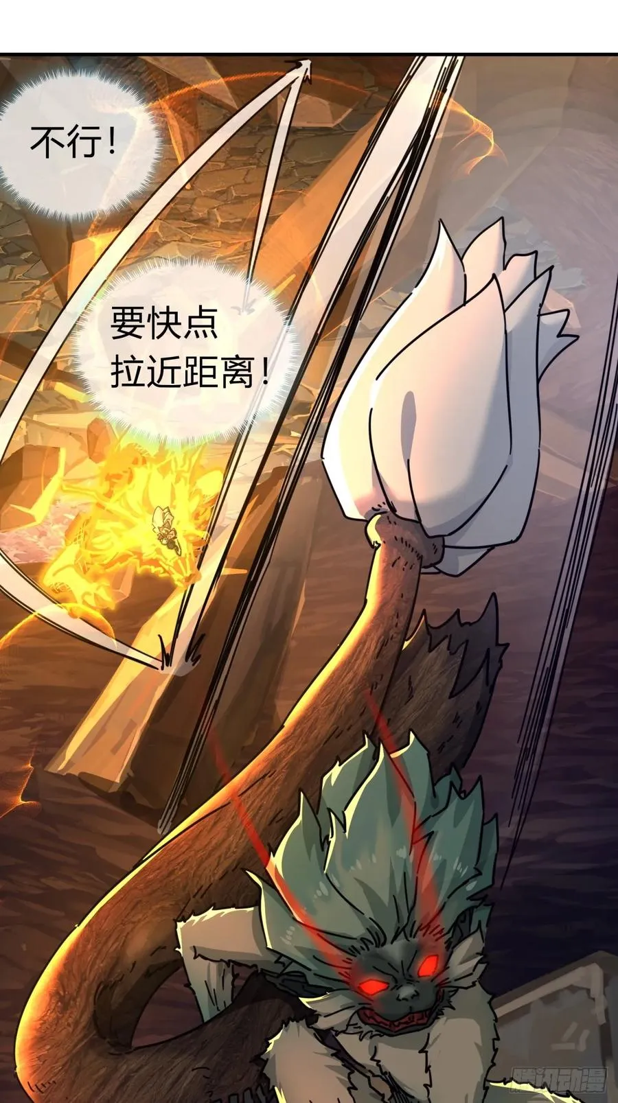 18话 满级闪避20
